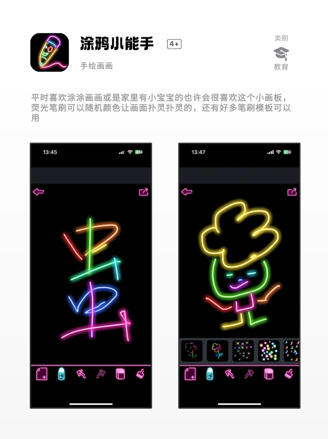 无聊克星！小众冷门但好用的APP推荐