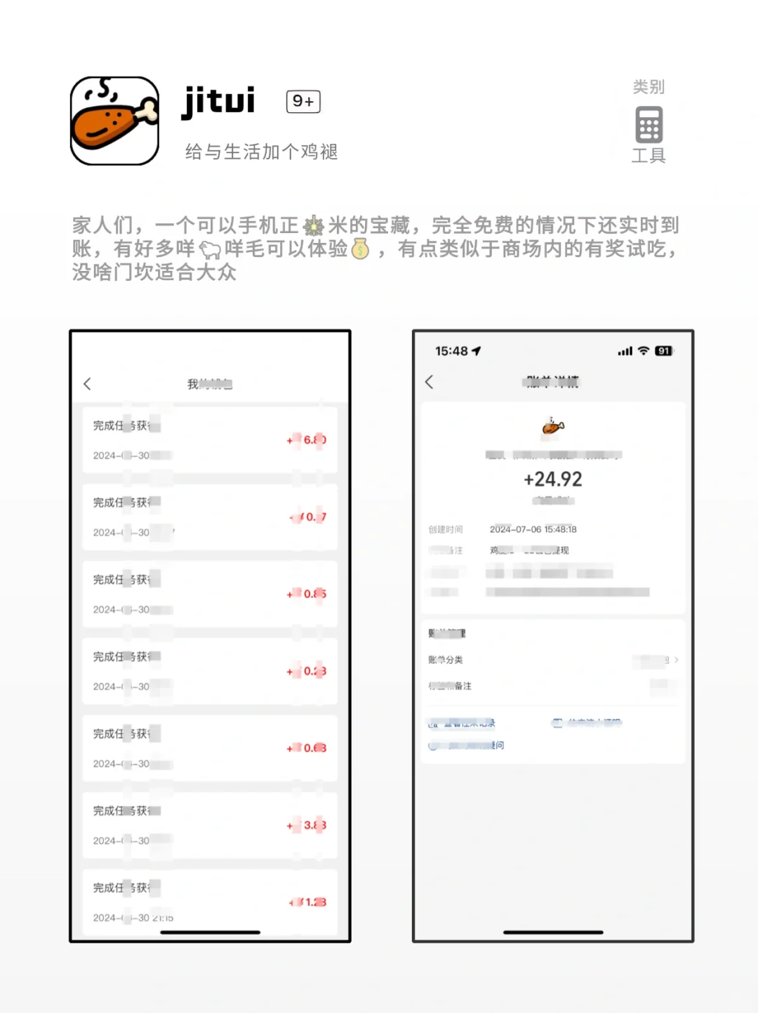 无聊克星！小众冷门但好用的APP推荐