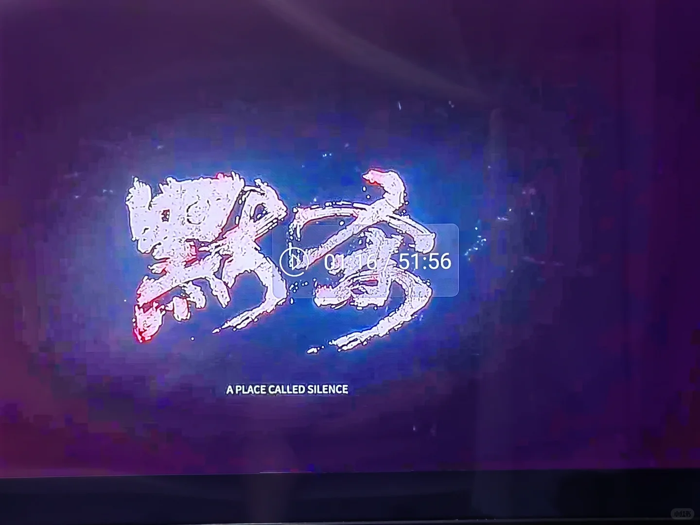 有了这机顶盒，礼拜完全不出门！