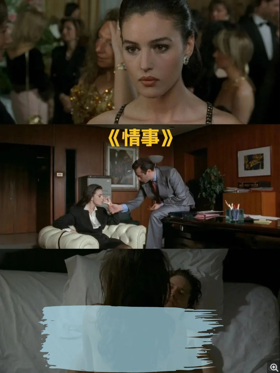 情侣被窝电影，“地球球花”莫妮卡