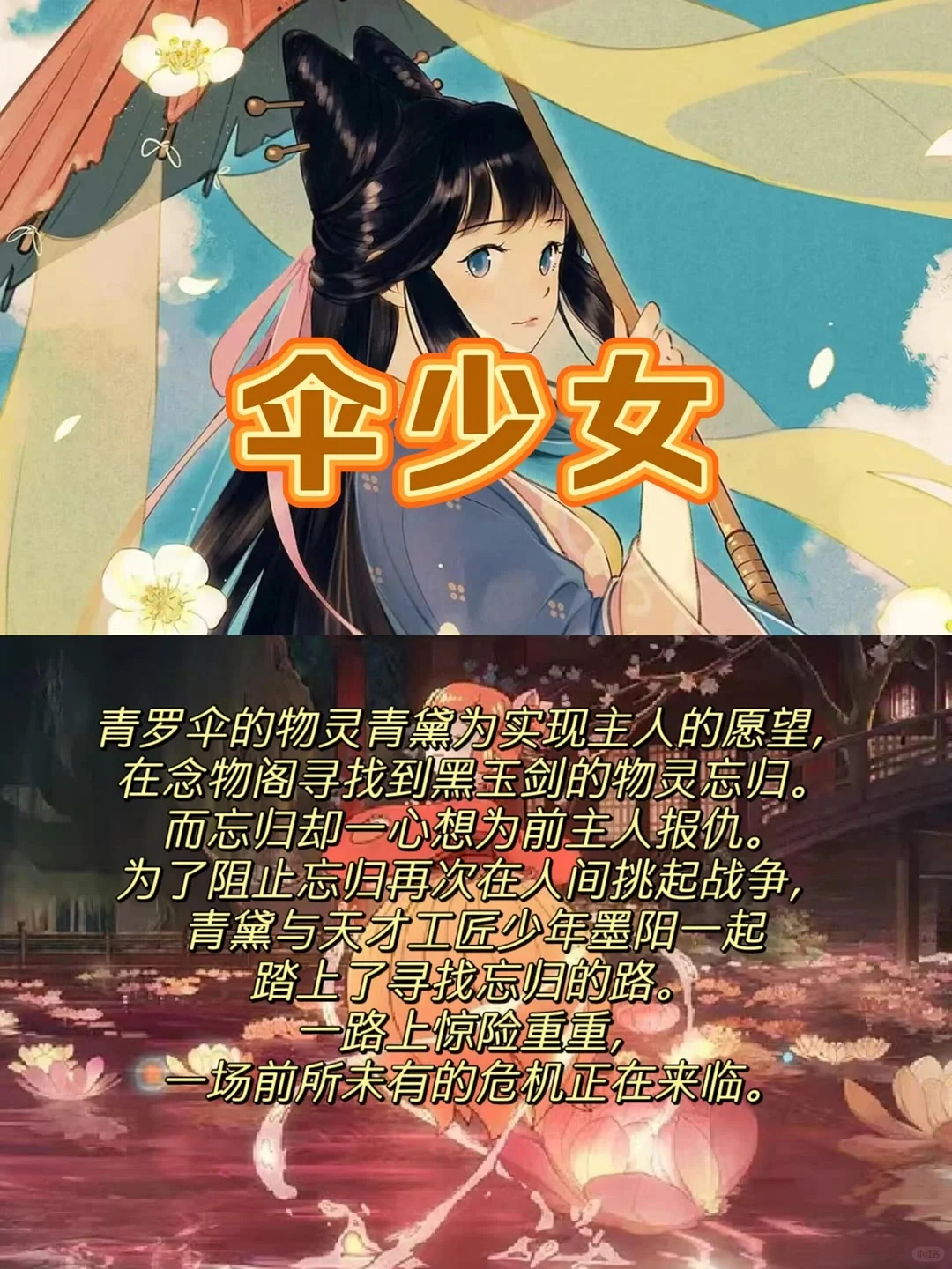 周末必刷 2024国漫电影合集🎬