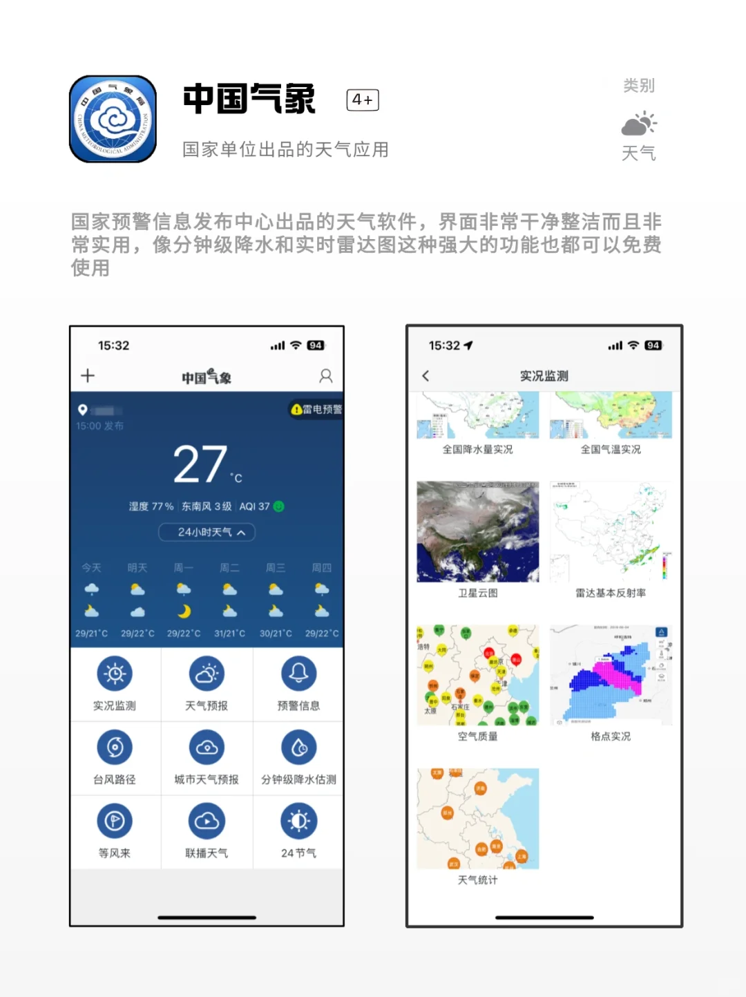 无聊克星！小众冷门但好用的APP推荐