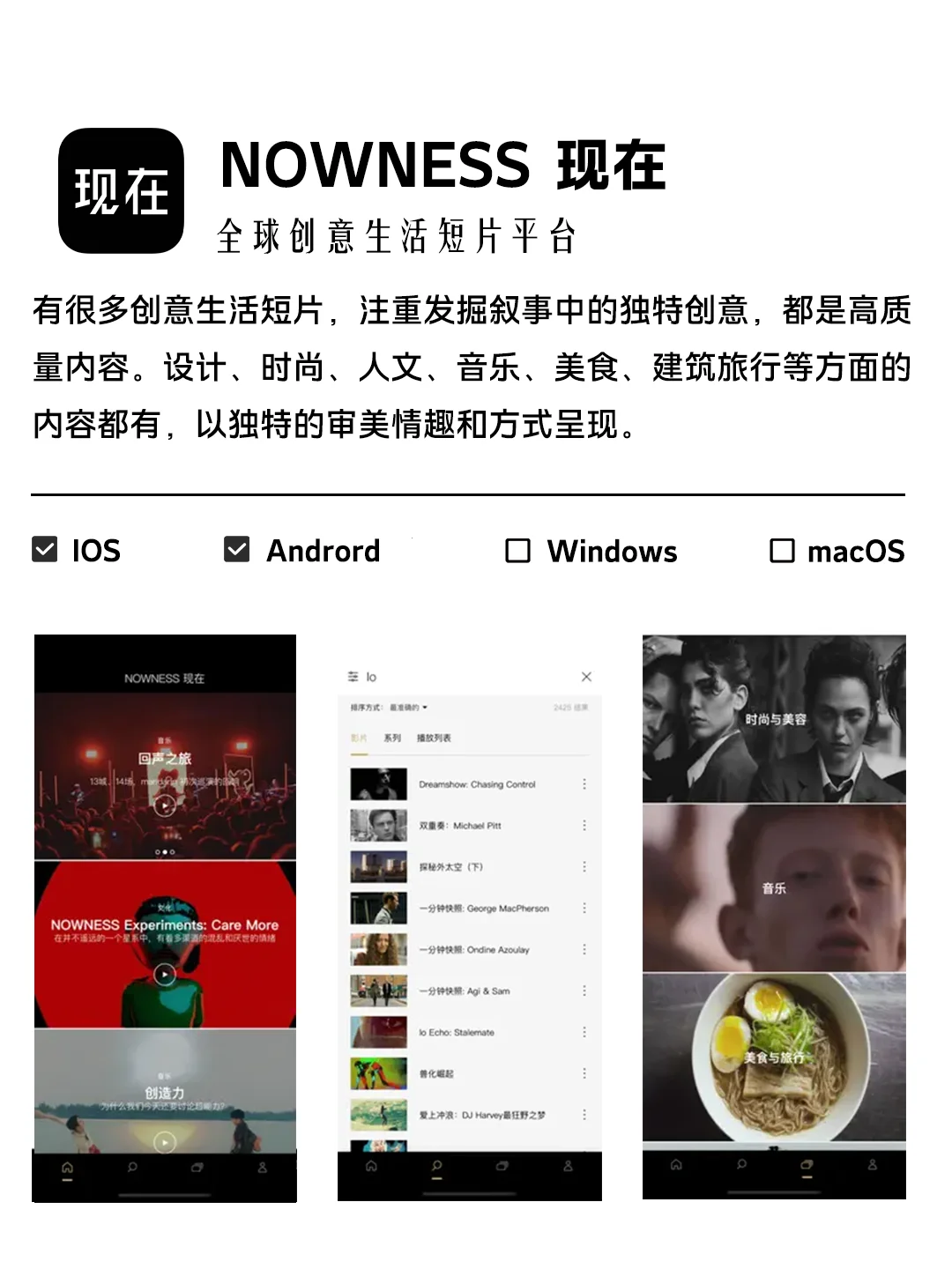 开阔眼界的八佳APP：让你的视野更广阔🌟