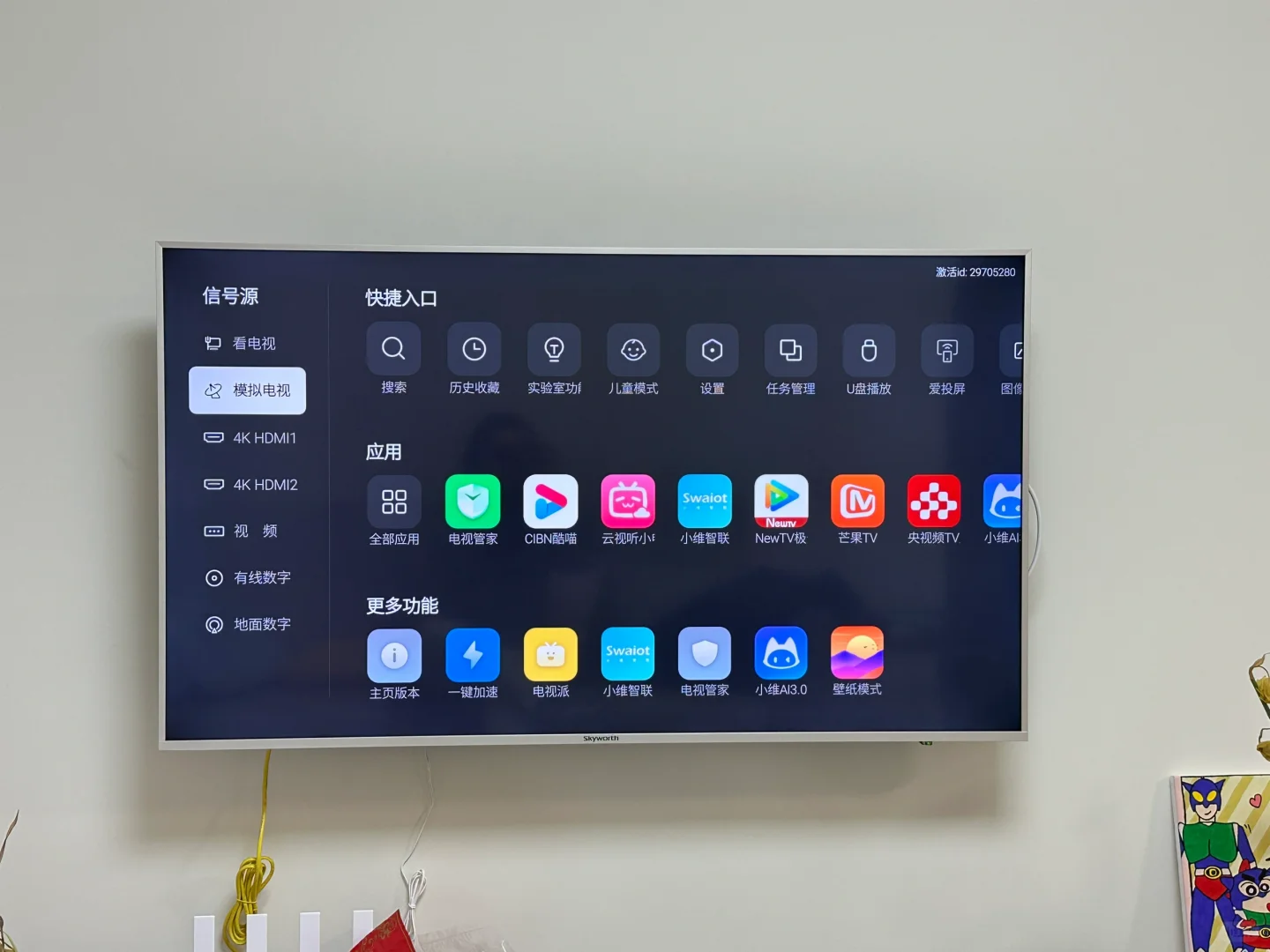 救！不用机顶盒怎么看电视！！