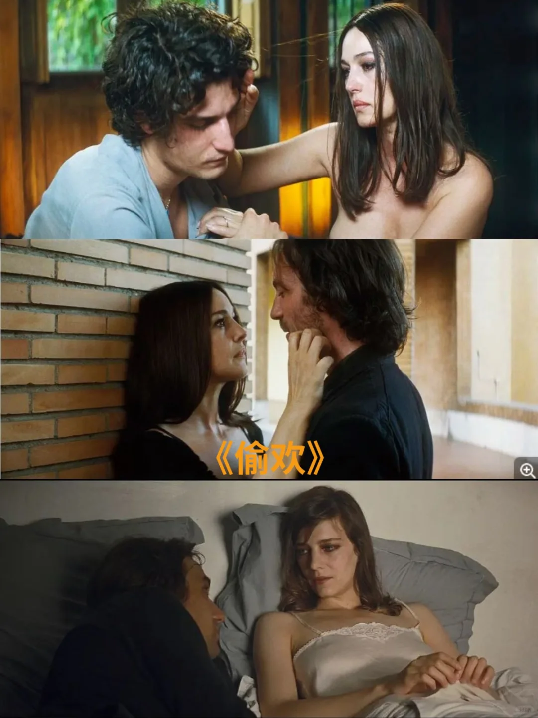 情侣被窝电影，“地球球花”莫妮卡