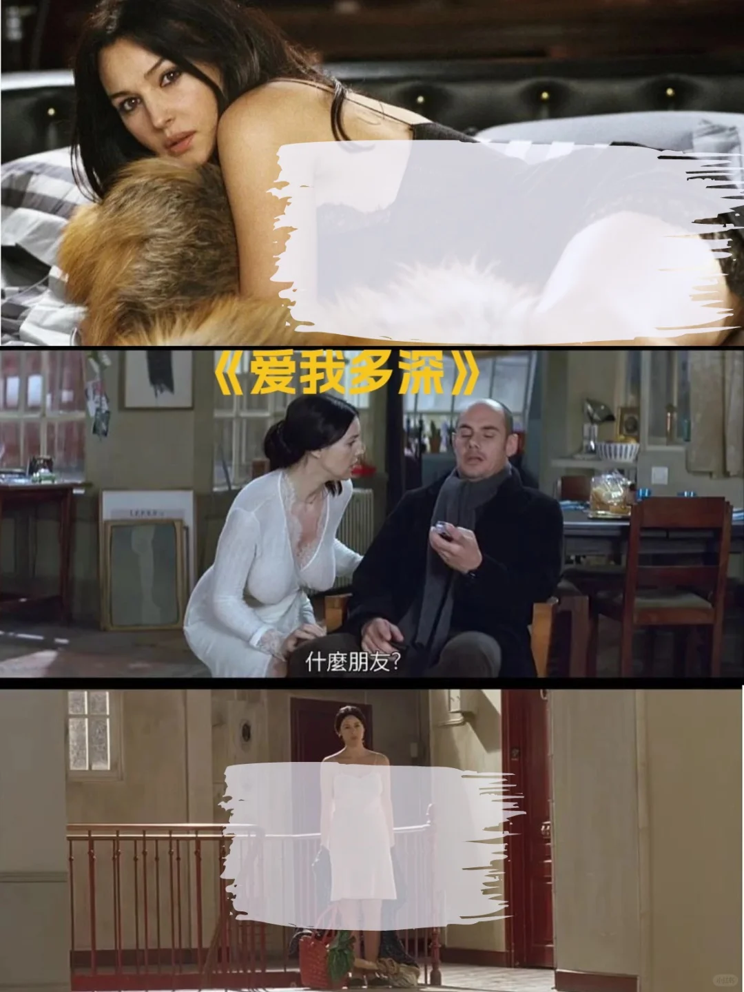 情侣被窝电影，“地球球花”莫妮卡