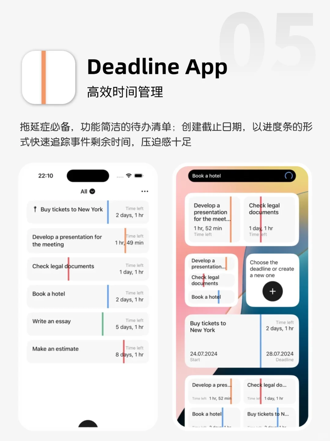 💫2025年度规划｜6款高效目标管理app推荐