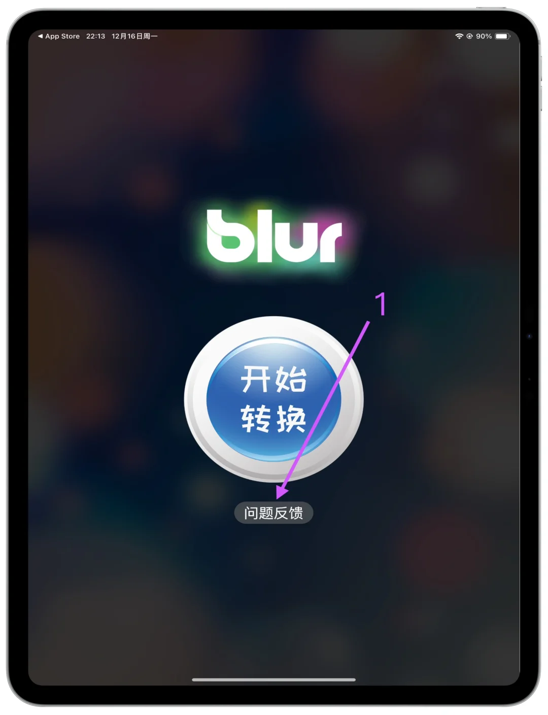 大师兄影视(高斯幻彩)(已下架)