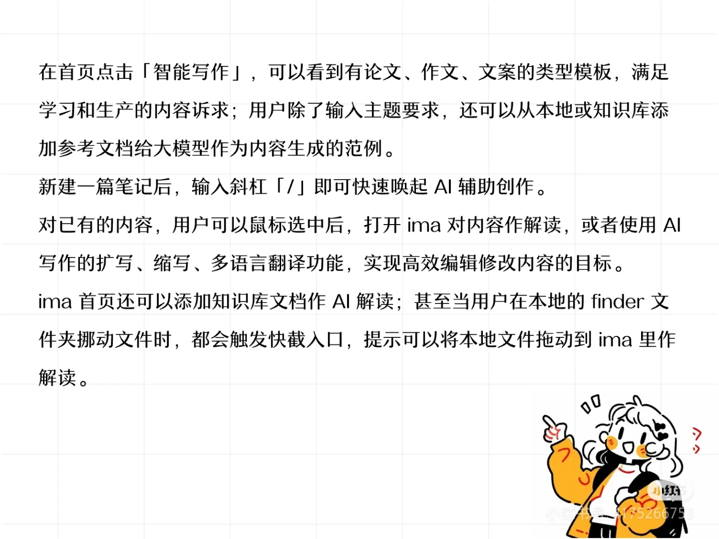 转发，创业之前想做的事情被腾讯做了