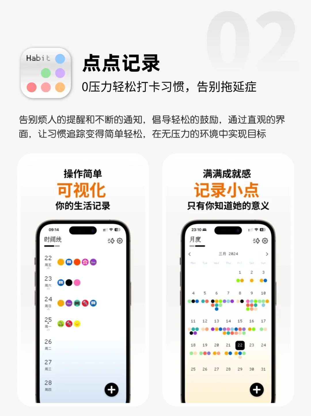💫2025年度规划｜6款高效目标管理app推荐