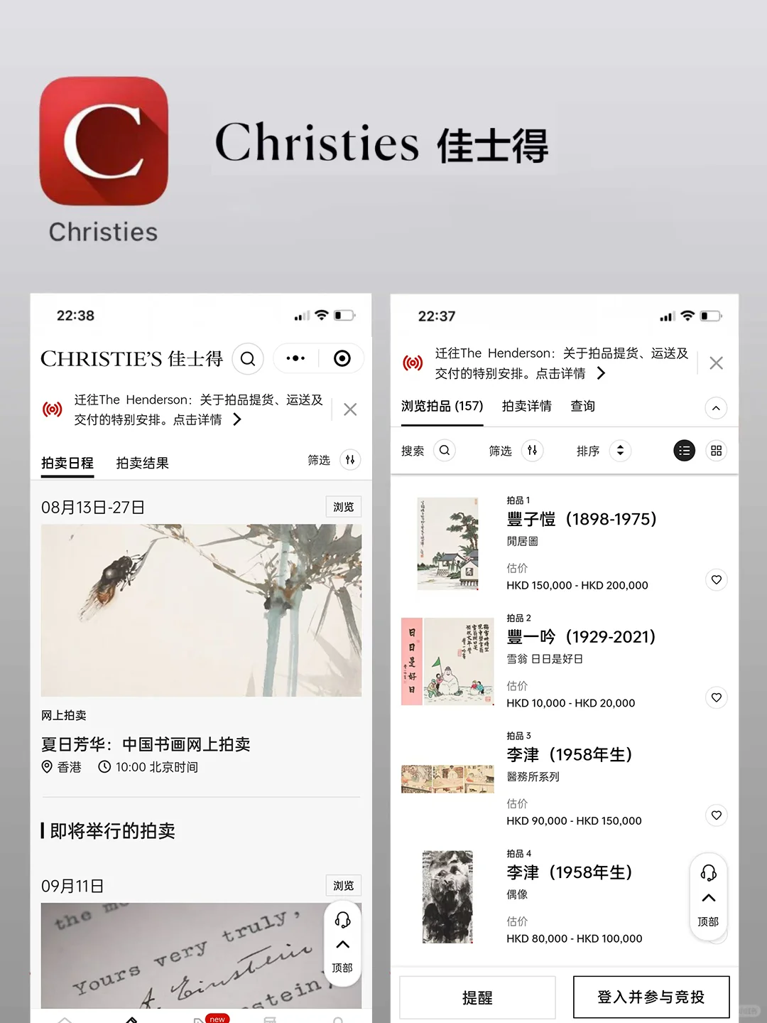 ✨只有内行人才知道拍卖㊙️码