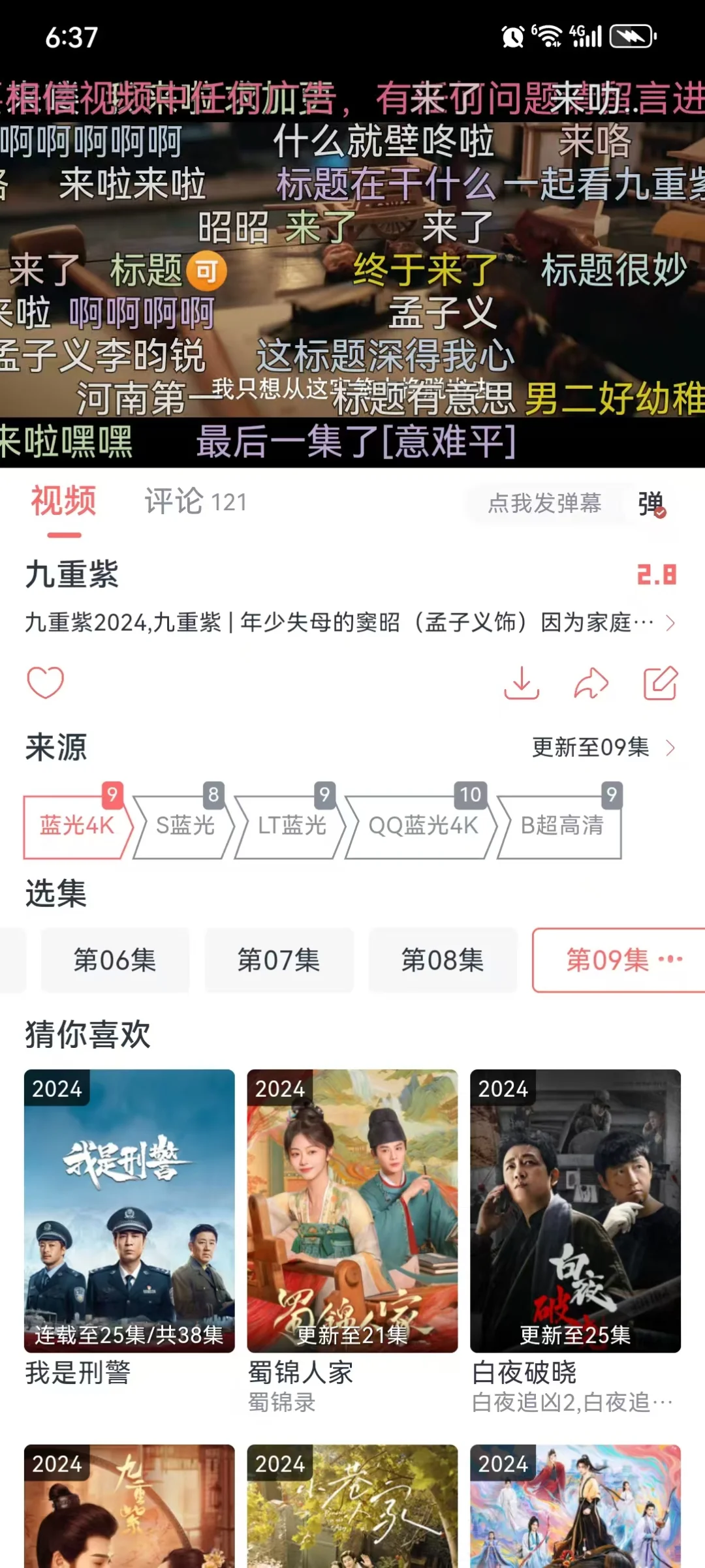 太香啦‼️终于可以实现看剧自由啦啦啦