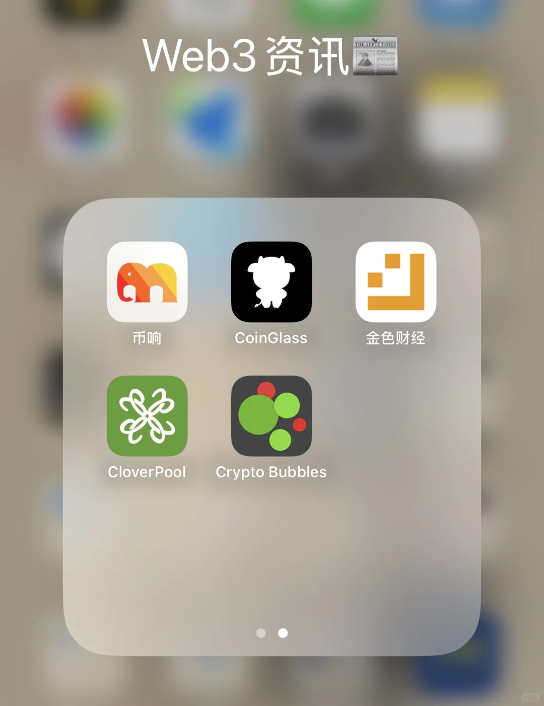 Web3新手入门,必备工具推荐🛠️