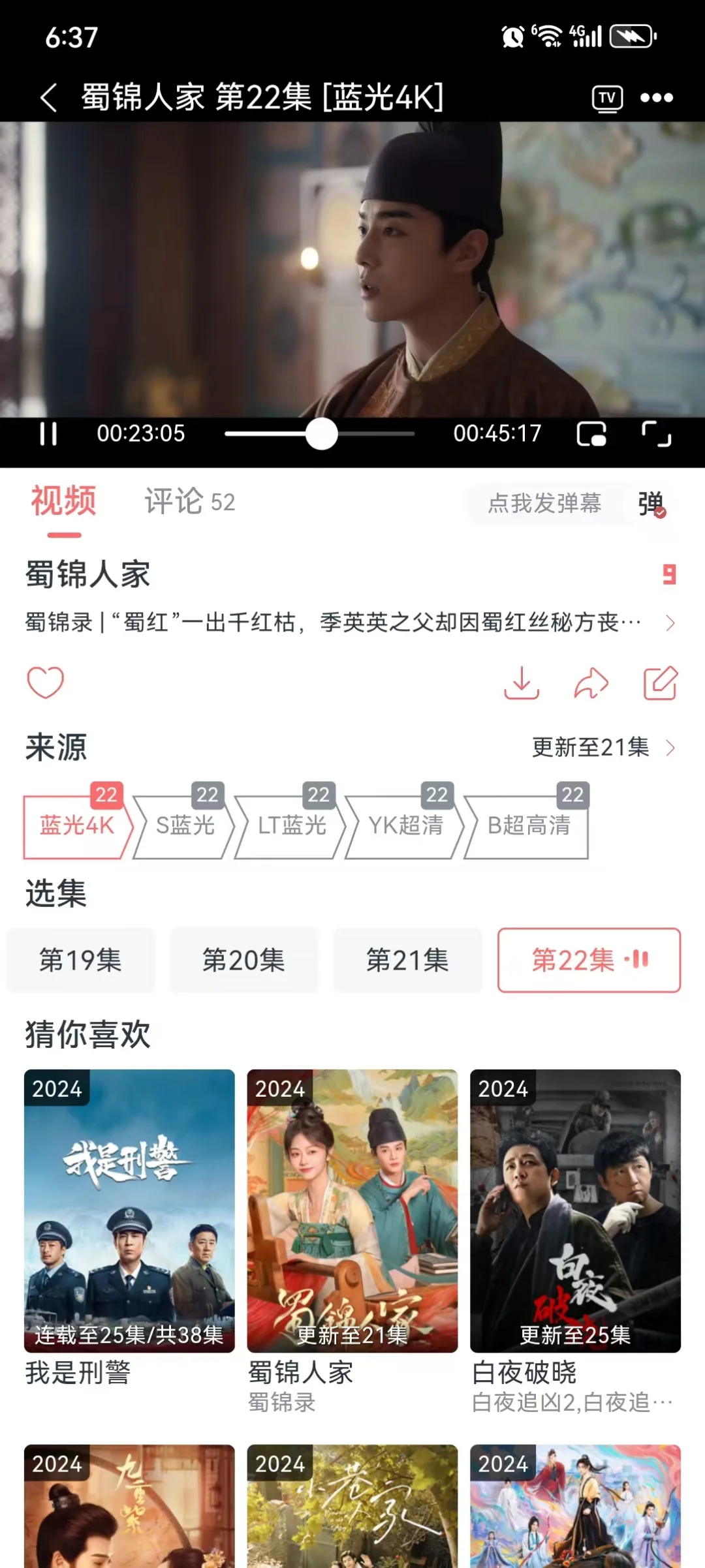太香啦‼️终于可以实现看剧自由啦啦啦