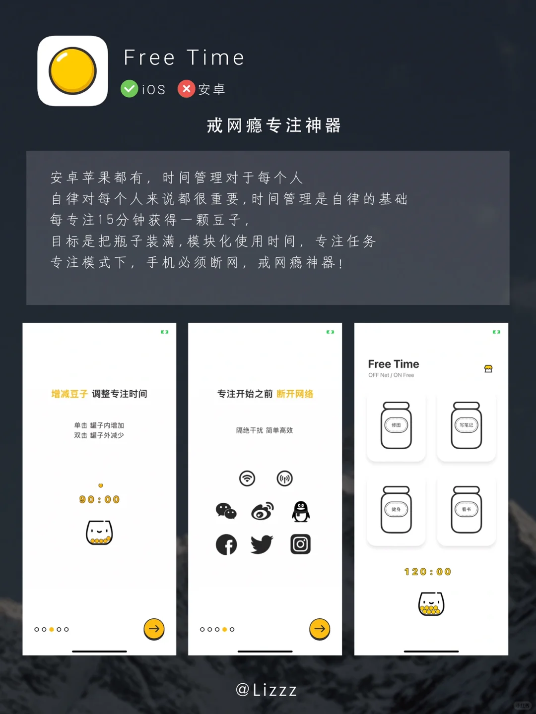 6⃣️个黑科技APP有趣实用全能神器