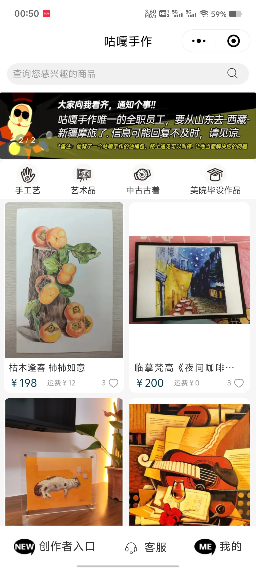 干货分享!几款国内卖画平台!