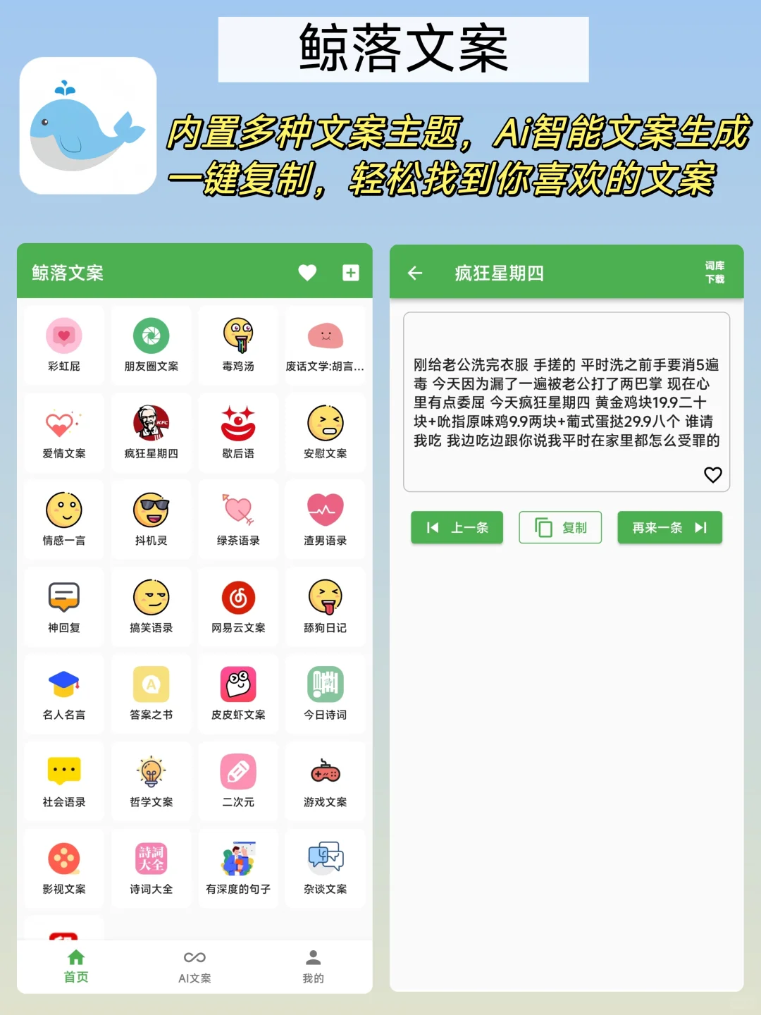 小众宝藏App合集第二期来啦！