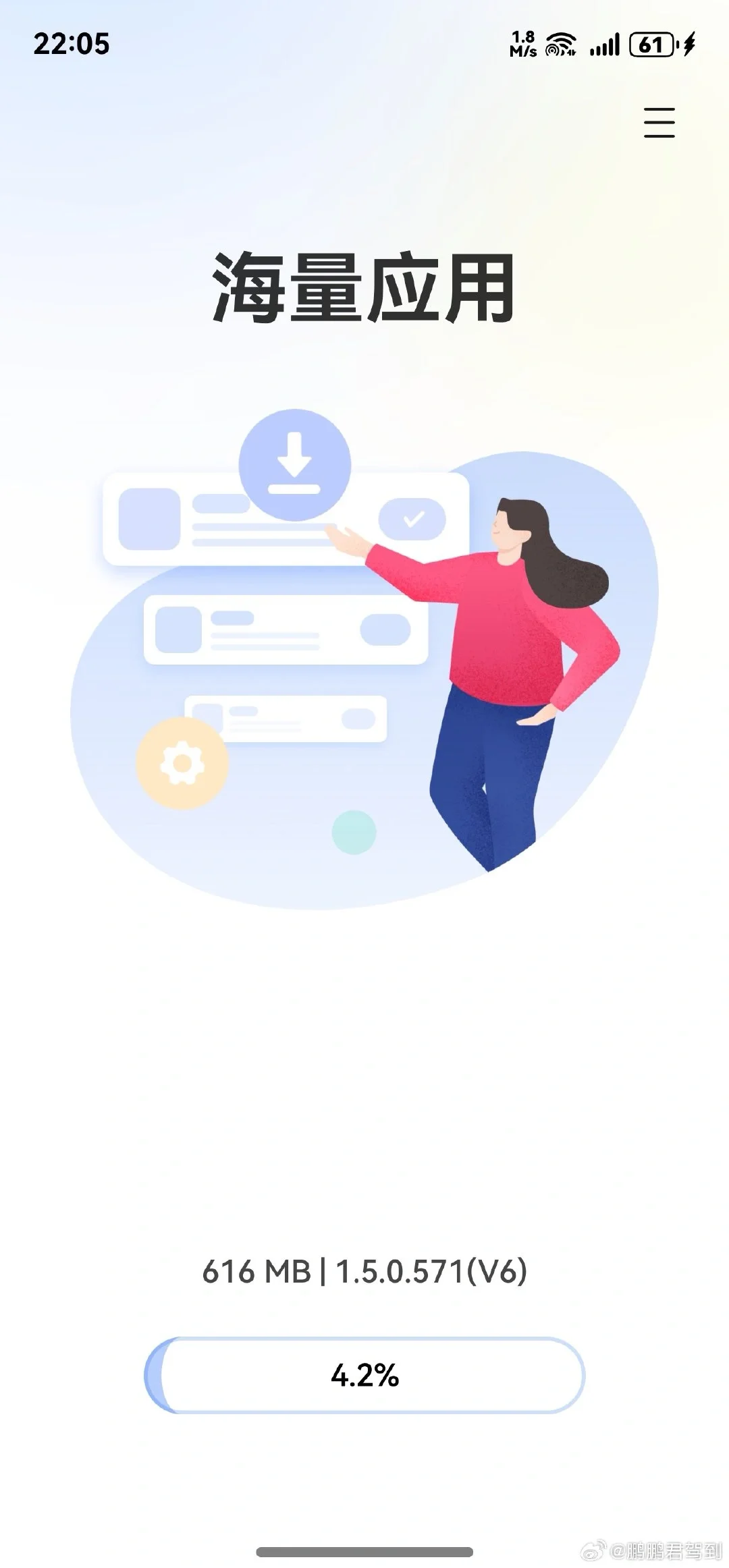 安卓虚拟机卓易通来了