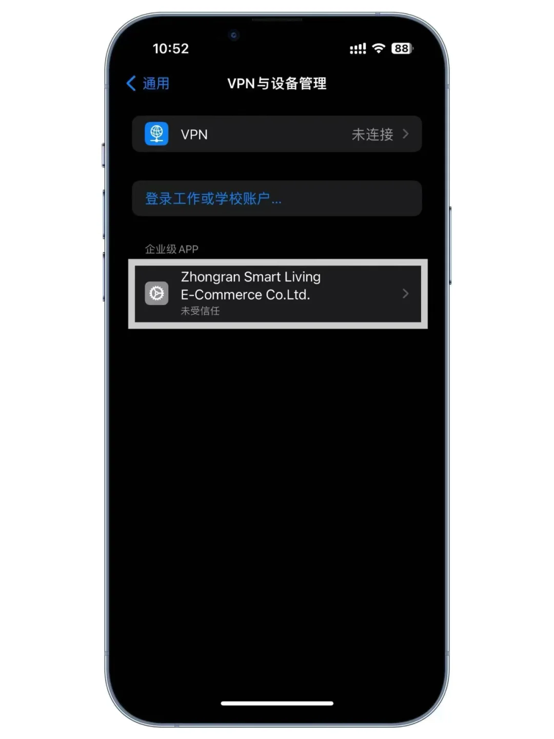 国际版抖音tiktok下载安装指南