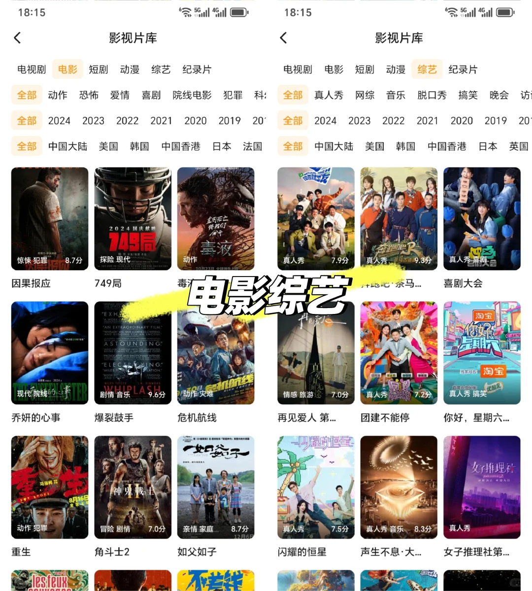 这个app真是绝绝子👀