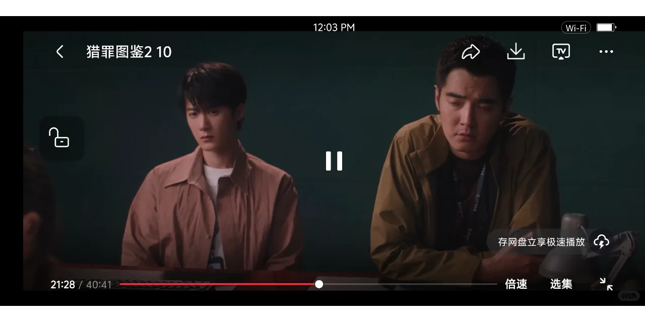 推荐一个苹果安卓免费看剧的app