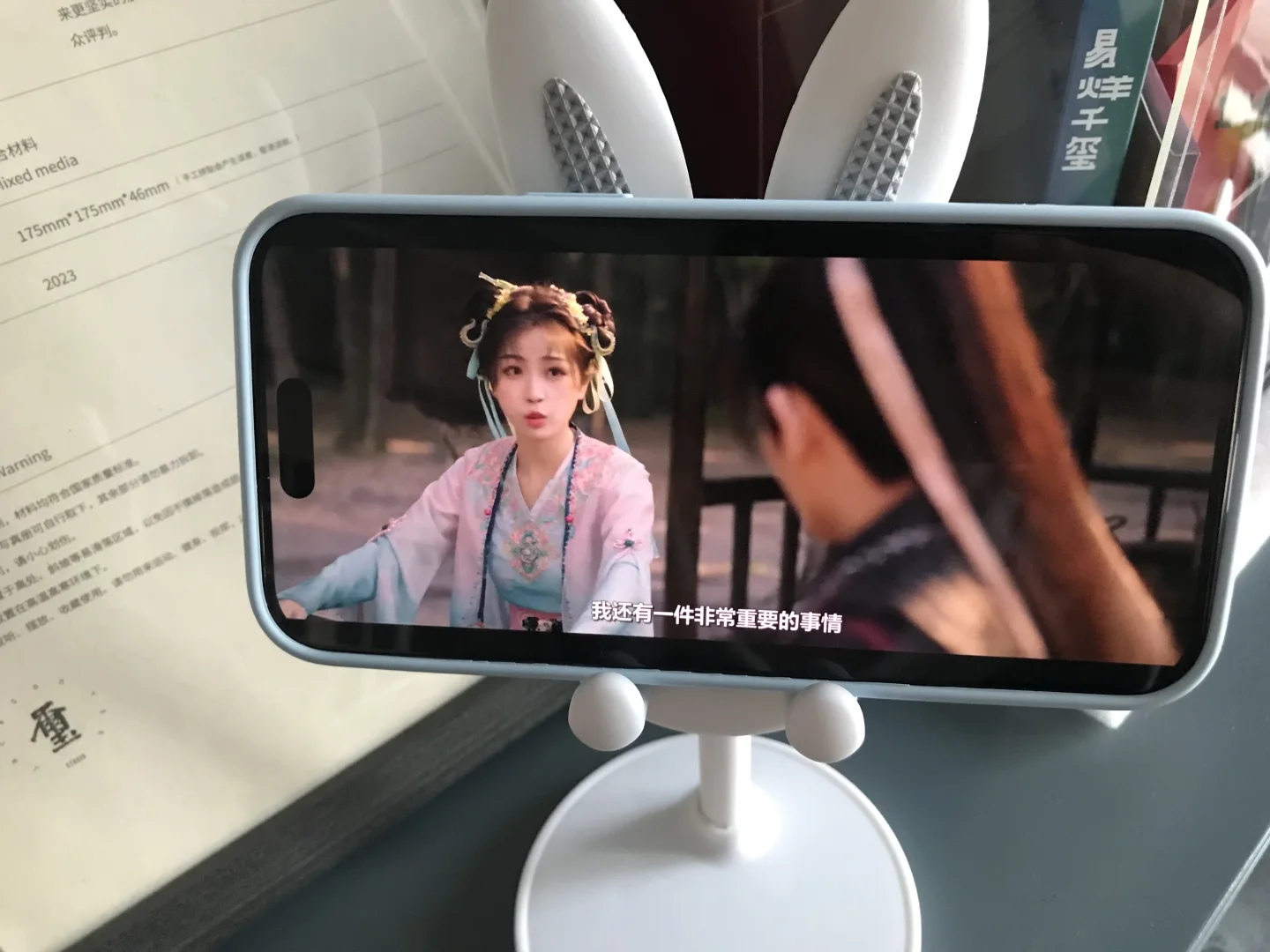 被问N遍的🍎安卓免费追剧APP😍😍