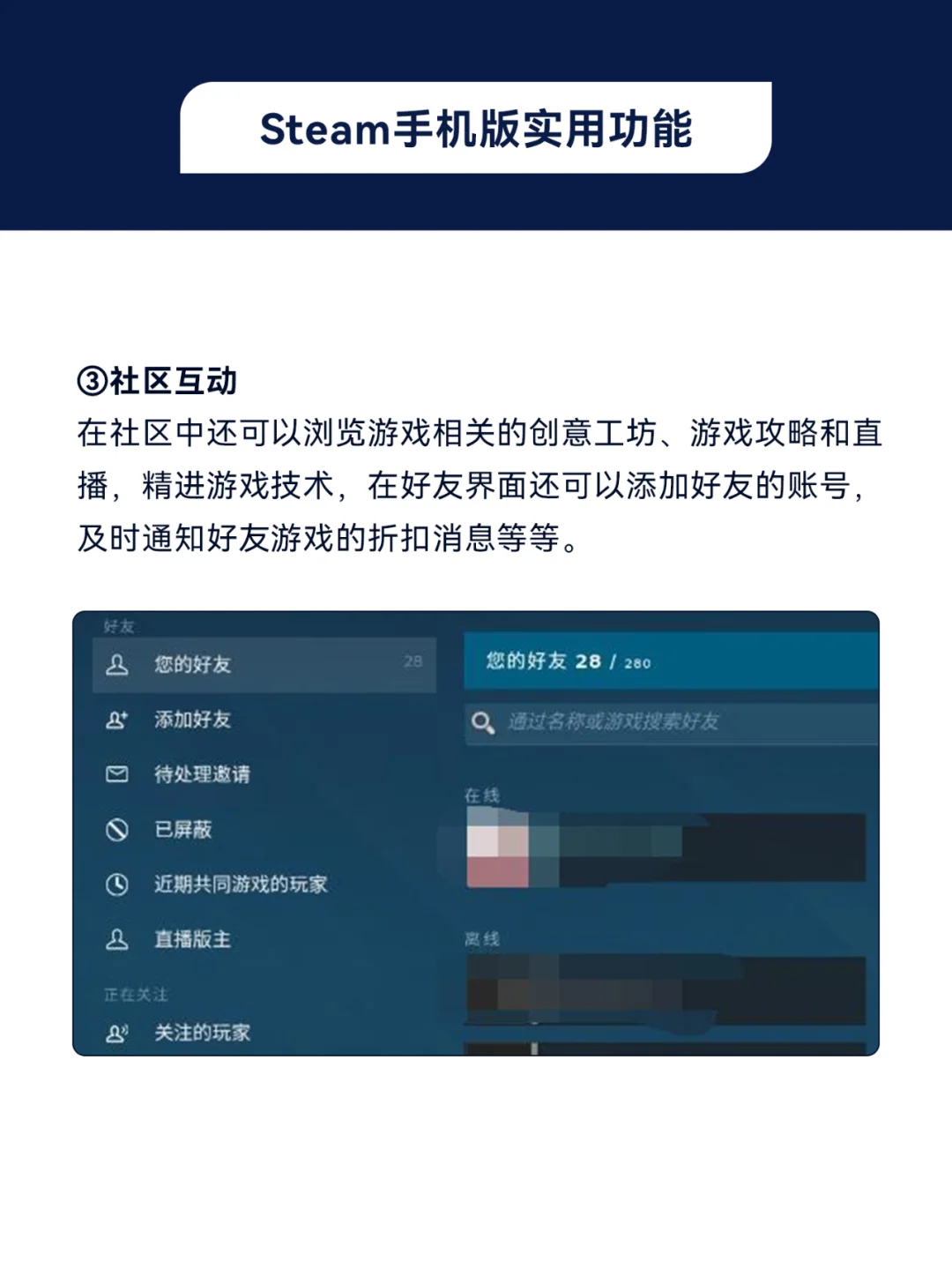 华为安卓手机Steam去哪里下载？