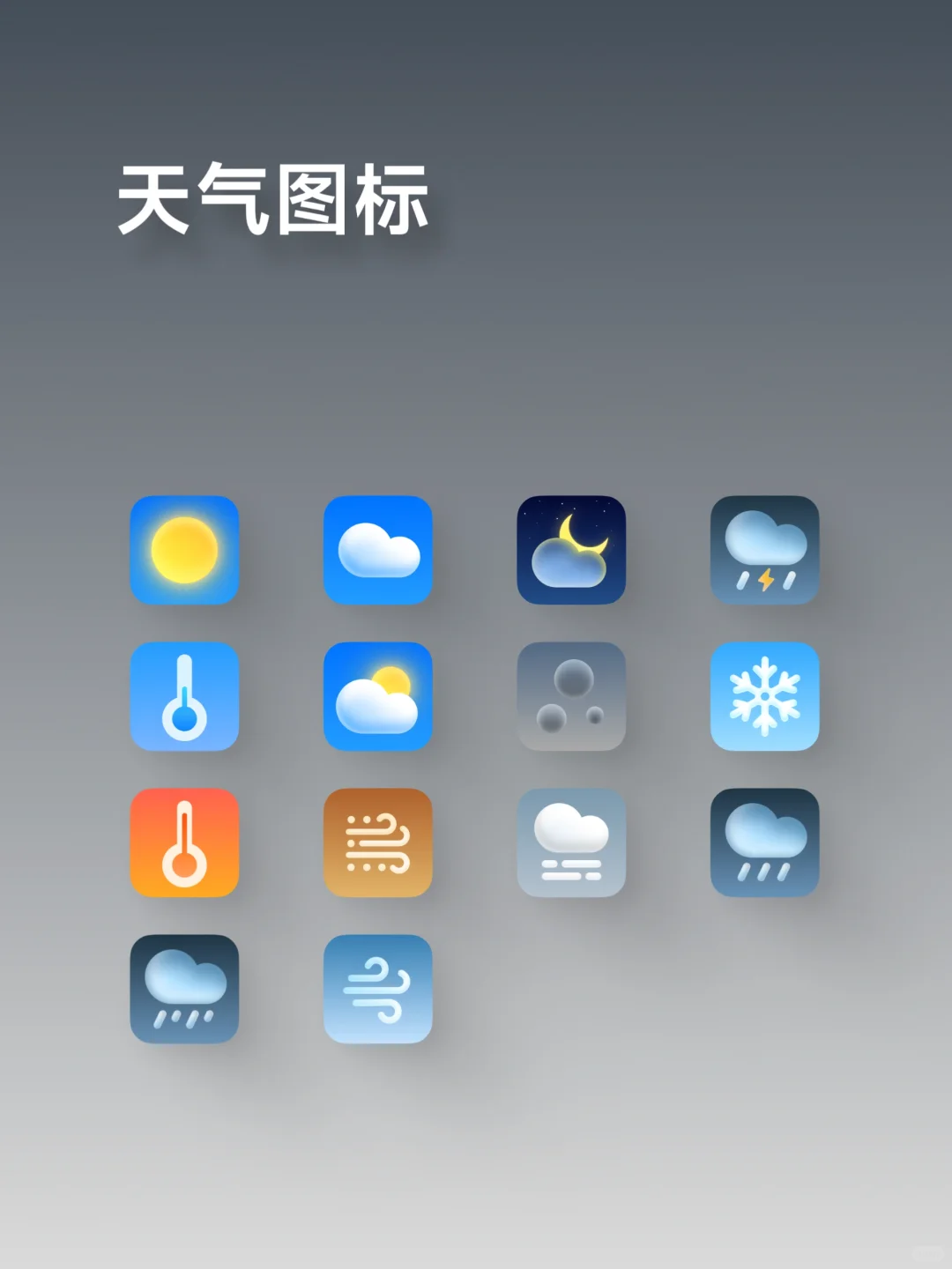 他真的来了！！！