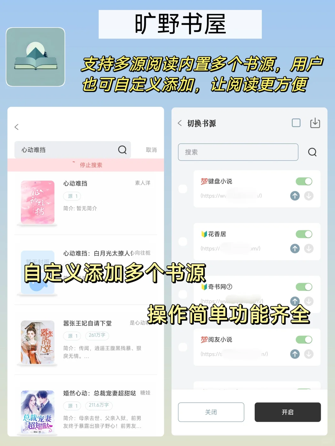 小众宝藏App合集第二期来啦！