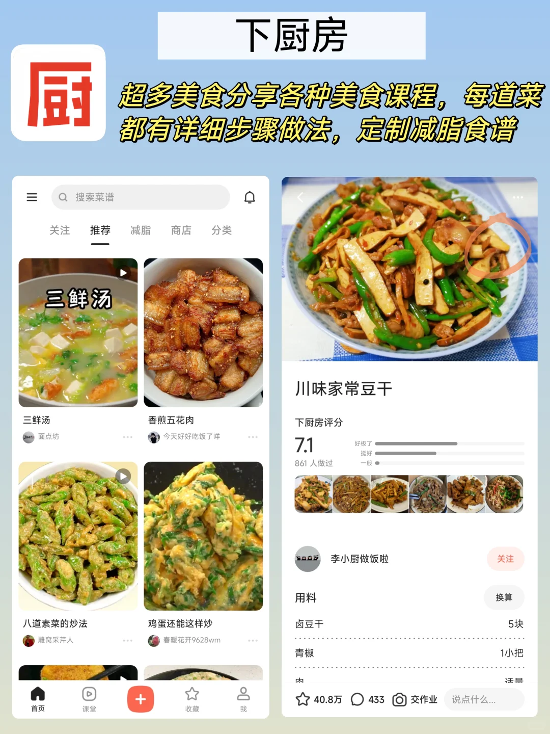 小众宝藏App合集第二期来啦！