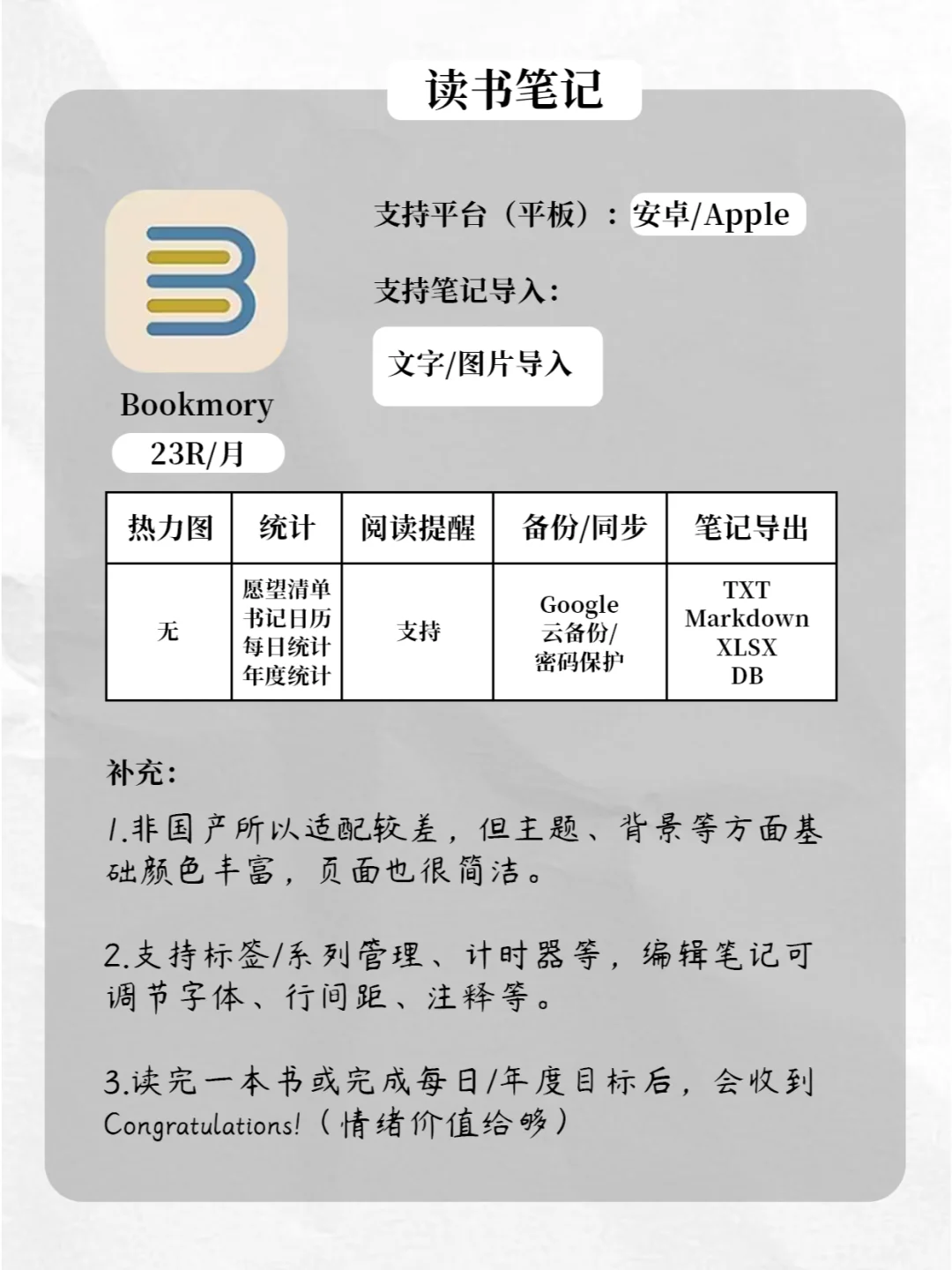 摆脱微信读书以后发现zlib+阅读器是真香
