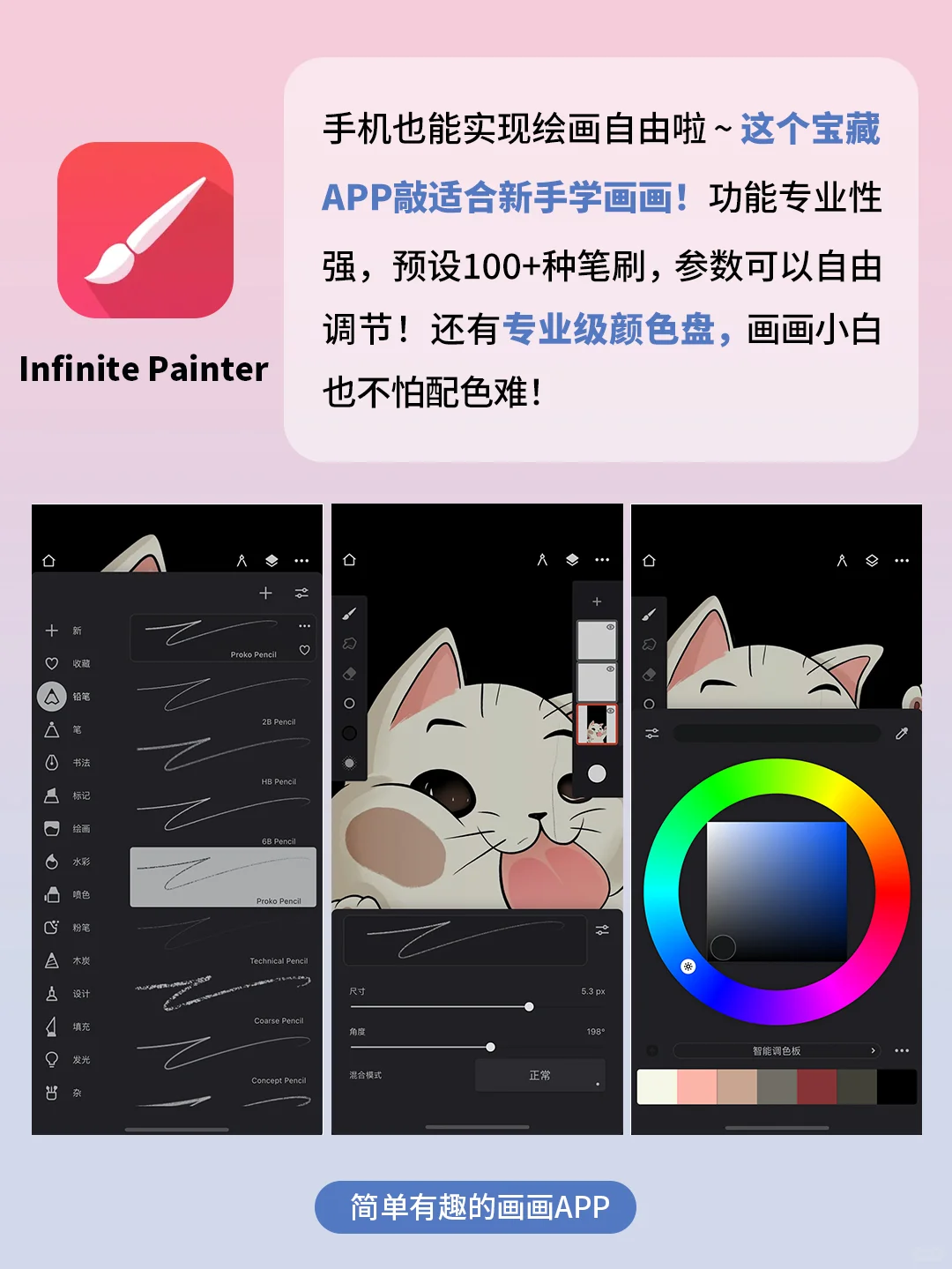 5个奇奇怪怪的宝藏App！好用到尖叫！