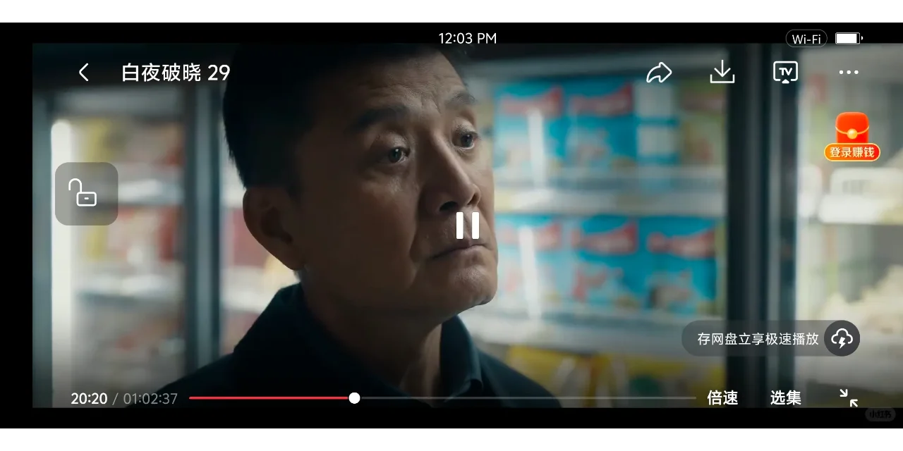 推荐一个苹果安卓免费看剧的app