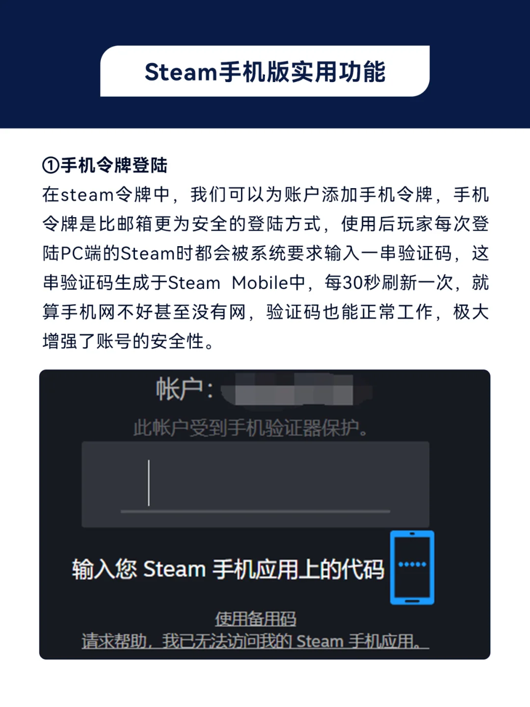 华为安卓手机Steam去哪里下载？