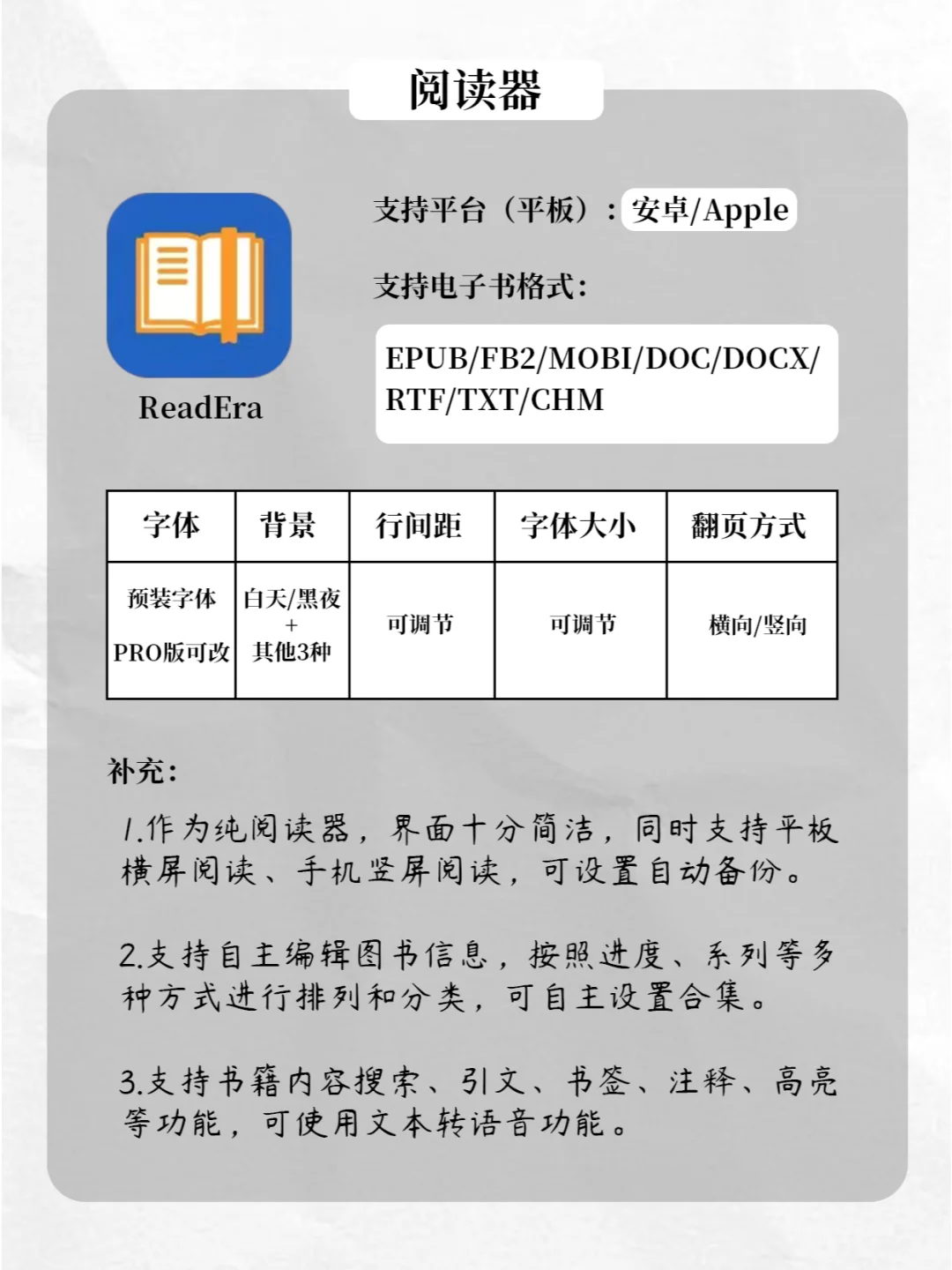 摆脱微信读书以后发现zlib+阅读器是真香