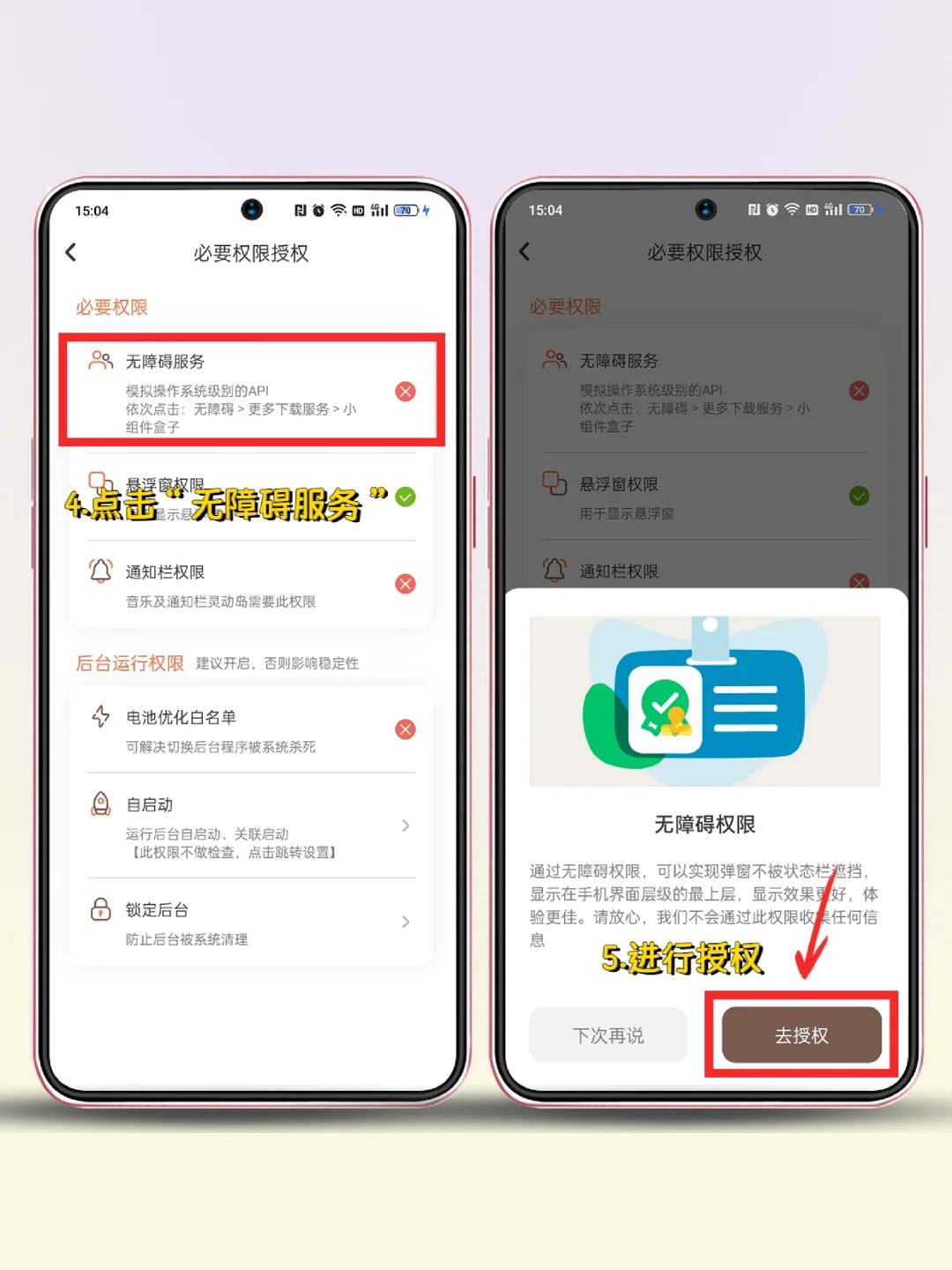 开心坏啦!被OPPO灵动岛一下子戳中了心巴❤