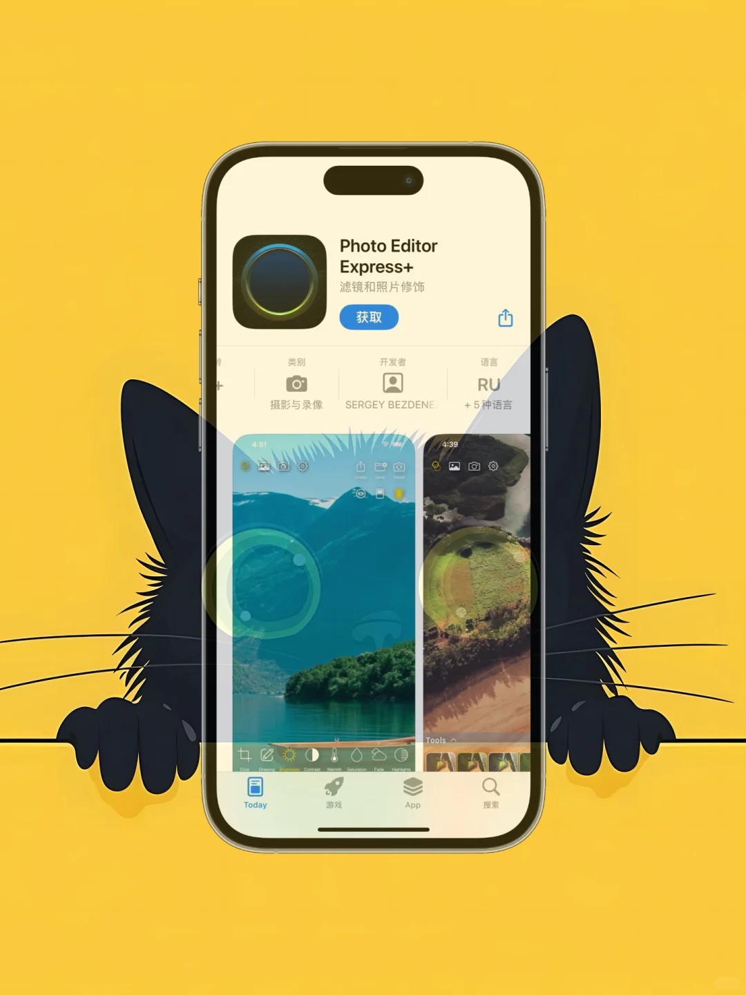 iOS 限免应用，24/12/16