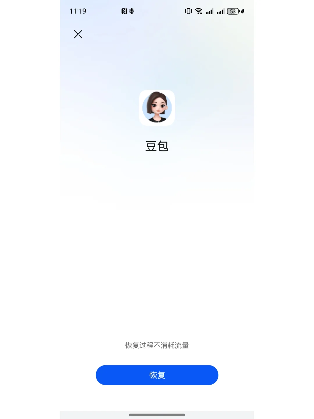 ⚠️华为放大招！暂未鸿蒙化问题有解了🎉