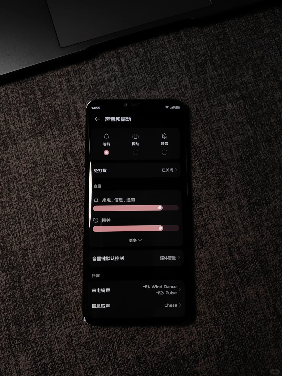有点好看的粉色主题