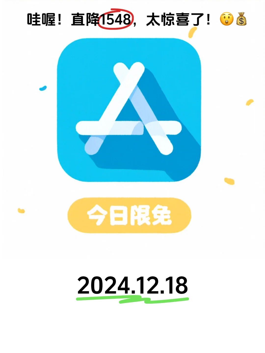 12.18 iOS限免:健康管理与艺术放松应用精选