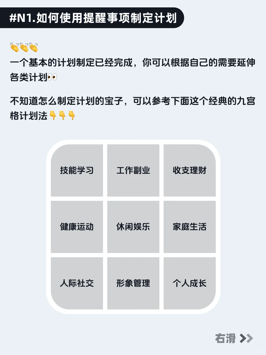 真香㊙️iPhone自带高效自律神器好用炸了👍🏻