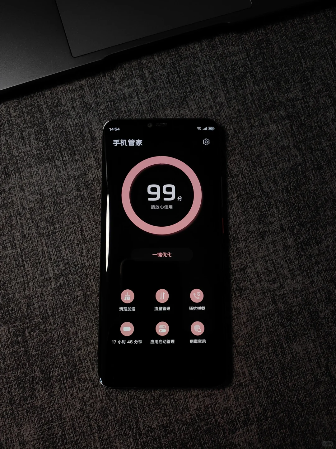 有点好看的粉色主题