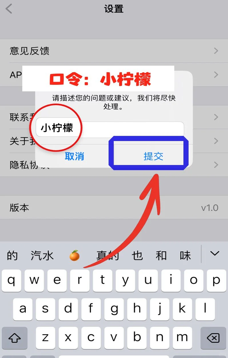 iOS追剧最新软件，小🍋
