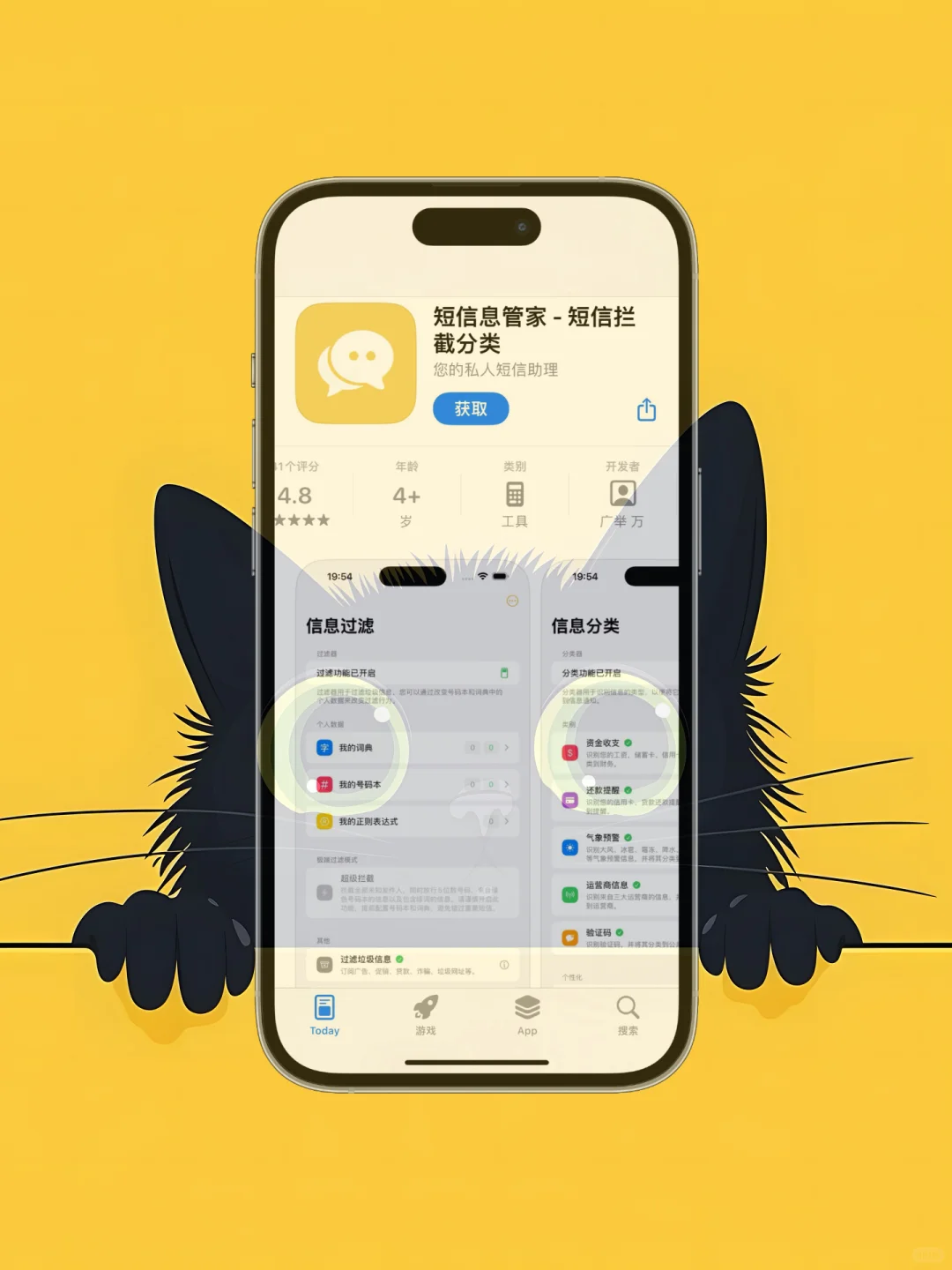 iOS 限免应用，24/12/16