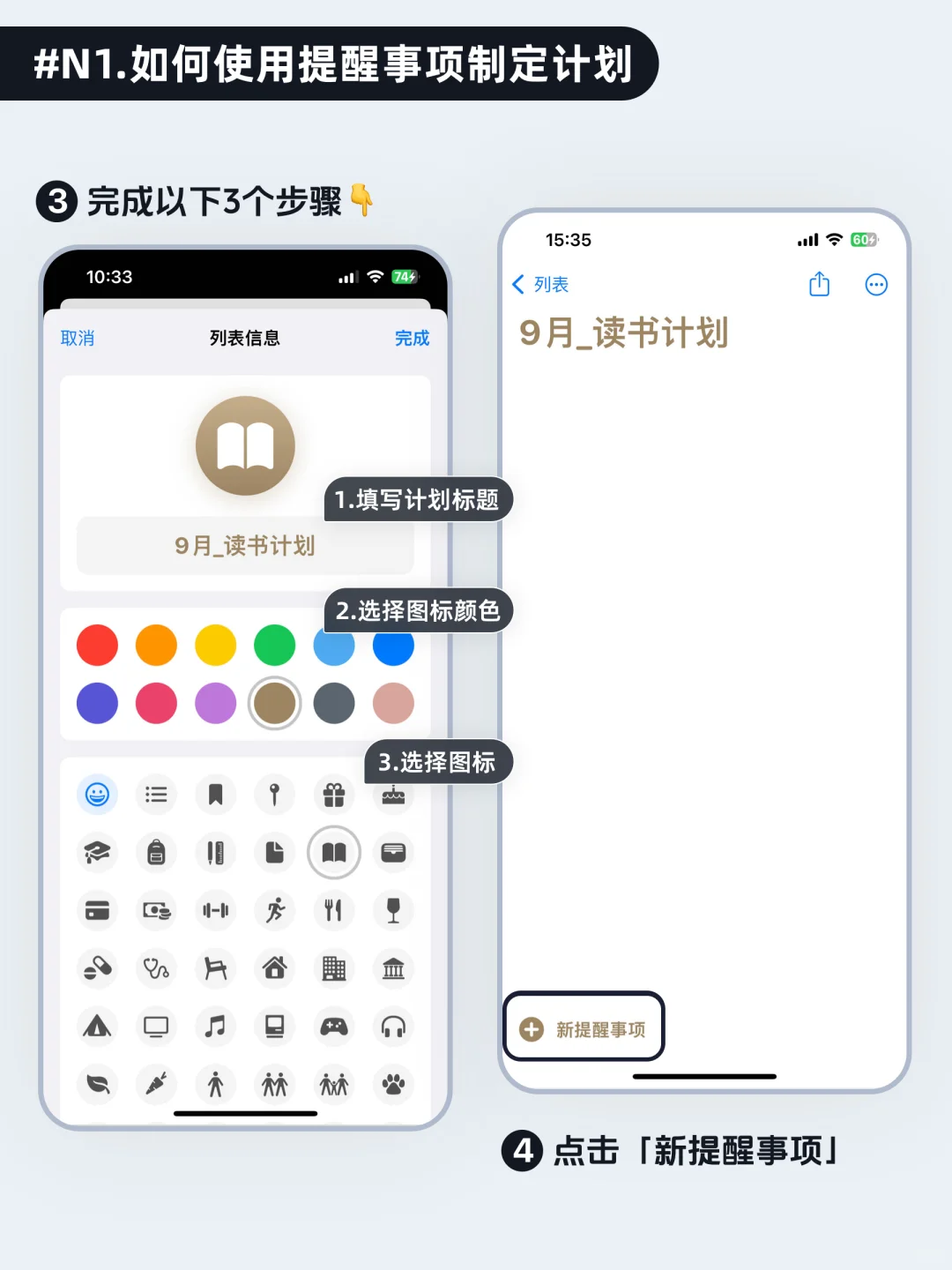 真香㊙️iPhone自带高效自律神器好用炸了👍🏻