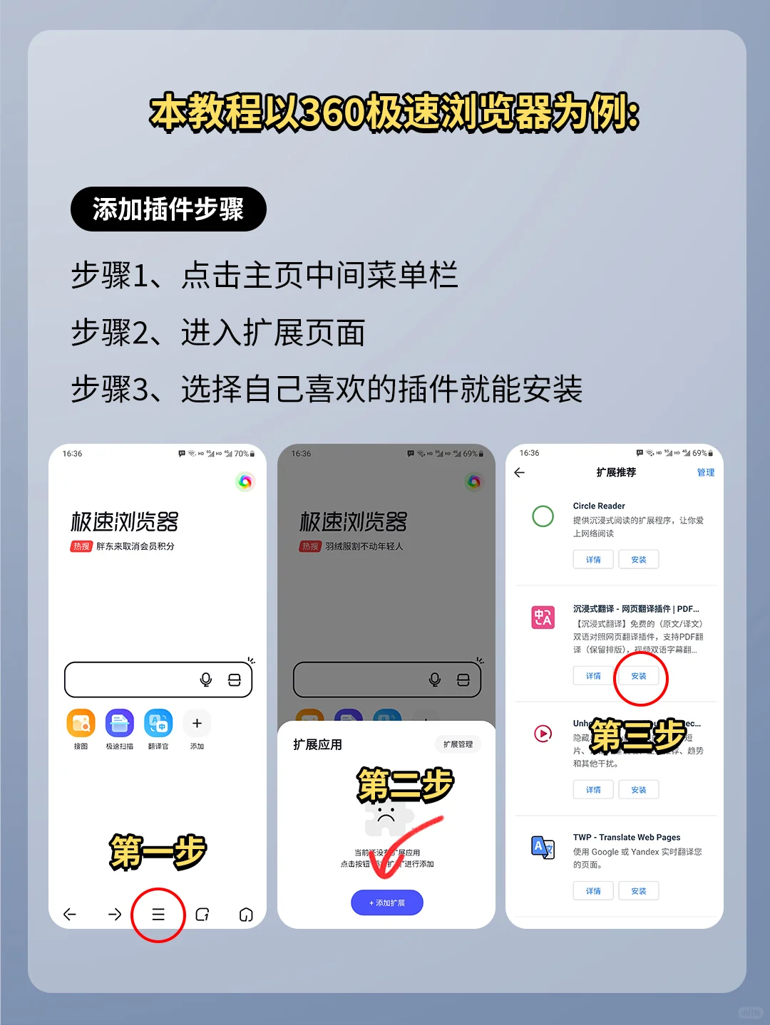 5个浏览器神级插件，颠覆你的认知！