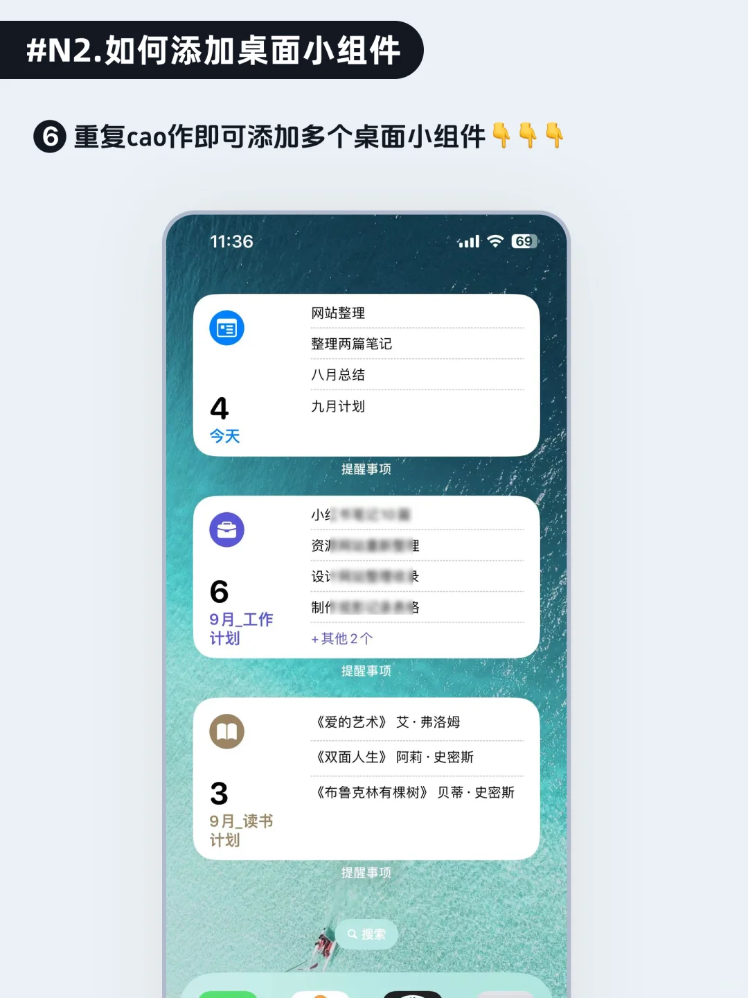 真香㊙️iPhone自带高效自律神器好用炸了👍🏻