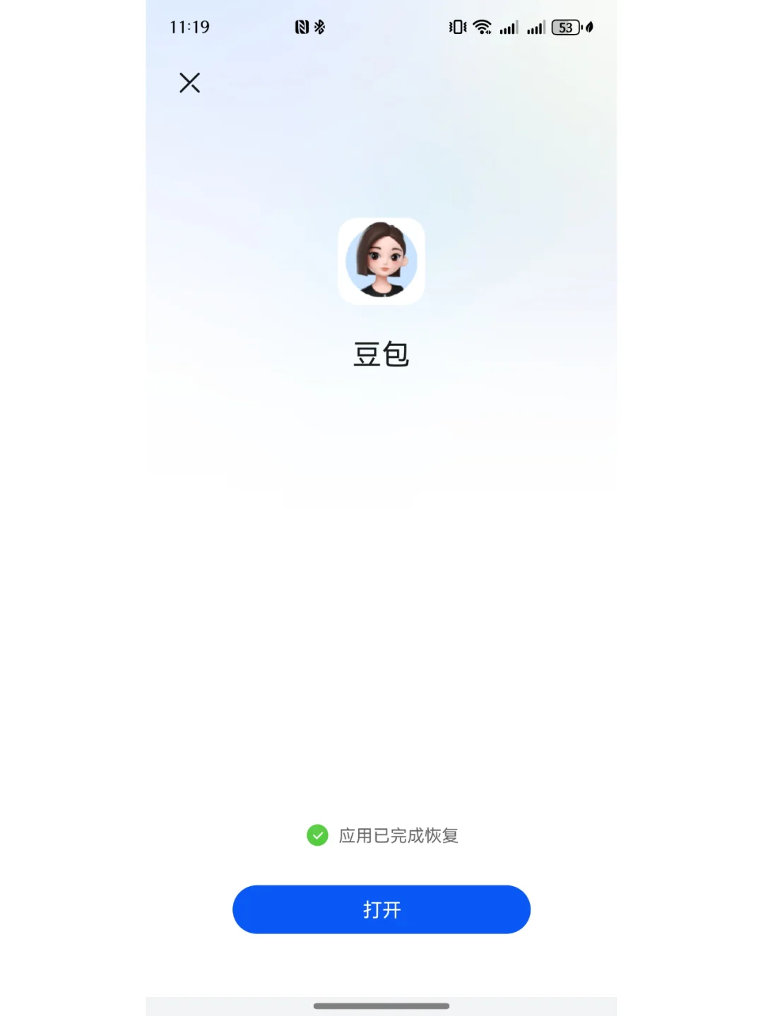 ⚠️华为放大招！暂未鸿蒙化问题有解了🎉