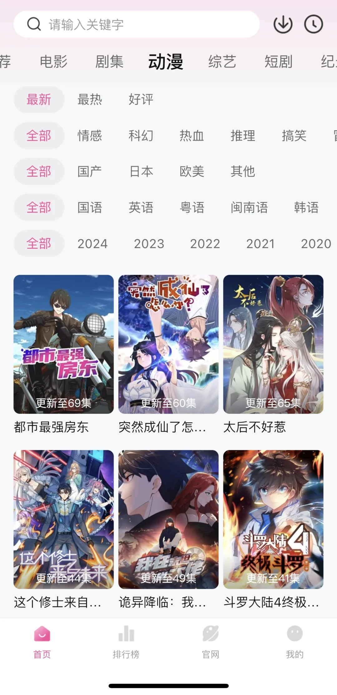 🌟追剧党必收！5款高分好评App，从此告别剧荒