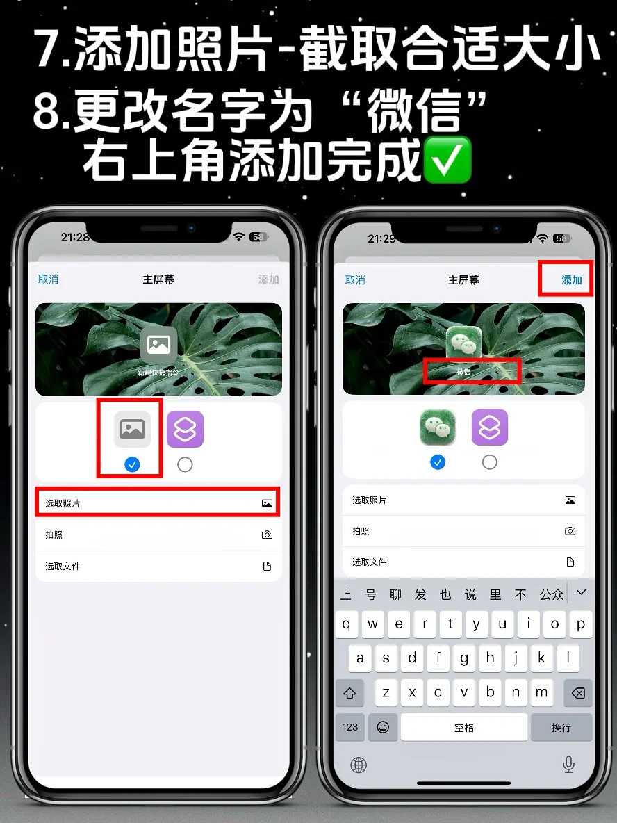 毛茸茸的微信图标也太可爱了吧！！😆（附图片）